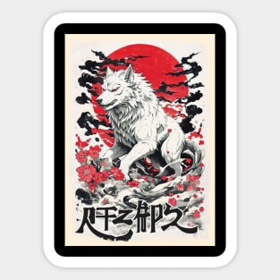 Dire-Wolf Sticker